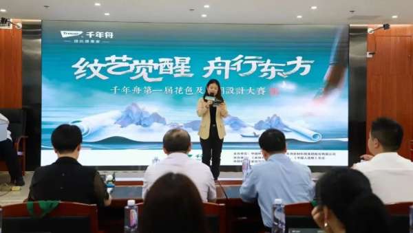 板材网