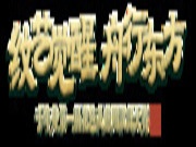「千年舟第一届花色及应用设计大赛」高校巡讲，福建农林大学站活力全开！