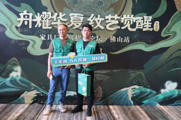 板材网