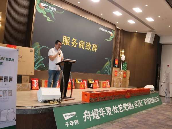 板材网