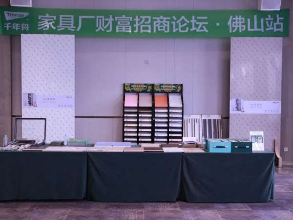 板材网