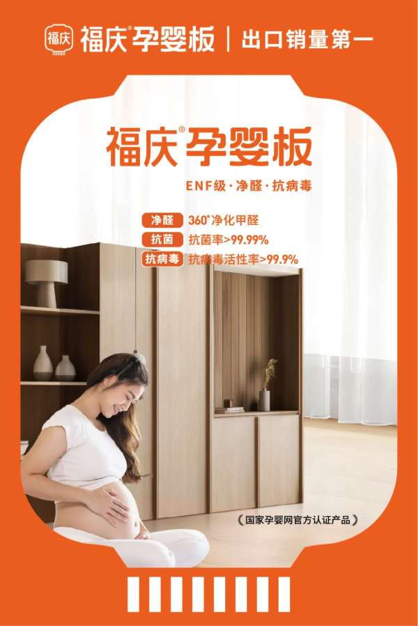 板材网
