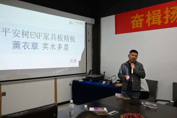 板材网