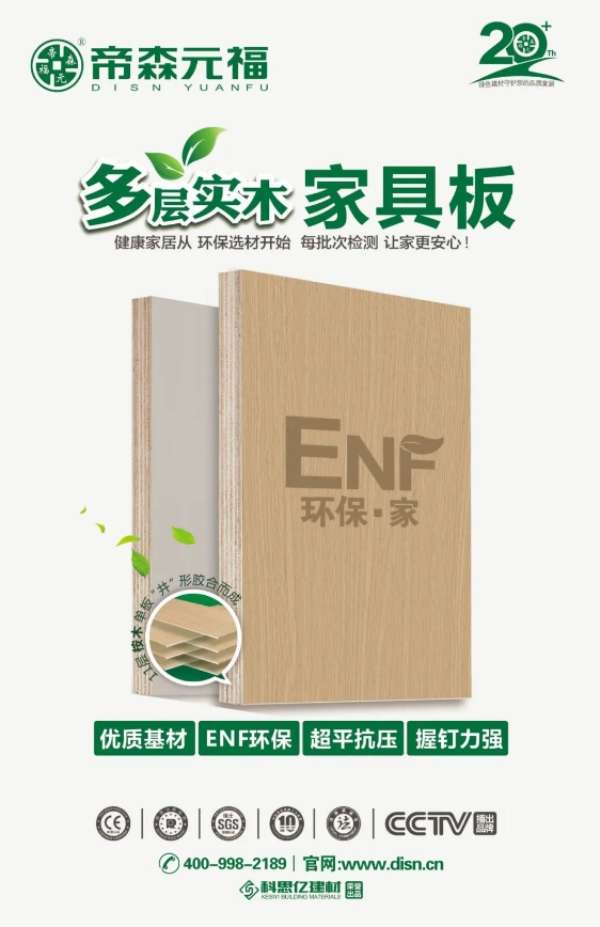板材网