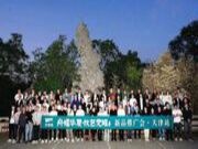 舟耀华夏 纹艺觉醒丨共享财富之路，双城同举盛会