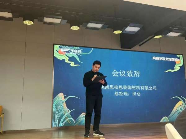 板材网