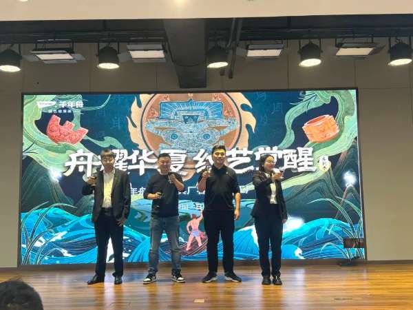 板材网