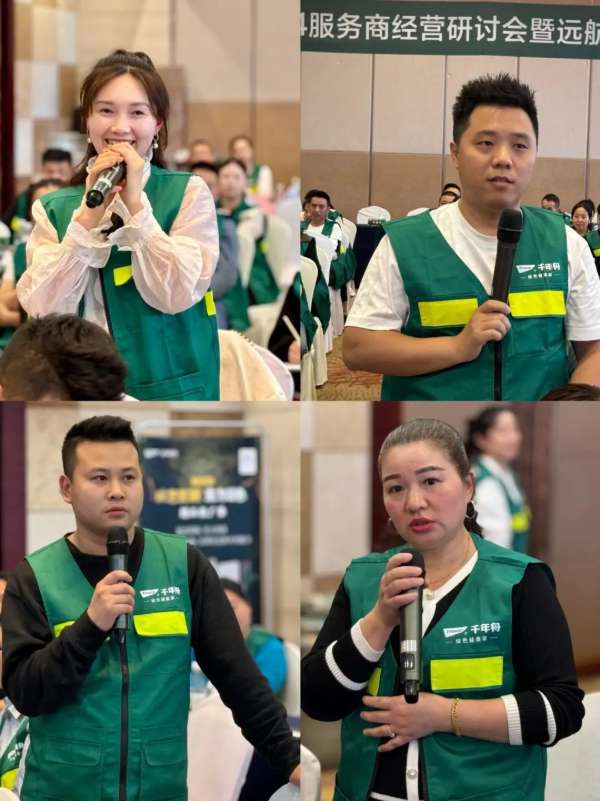 板材网