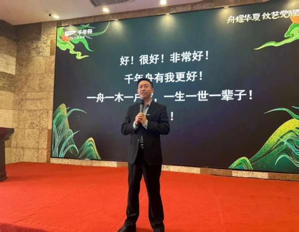 板材网