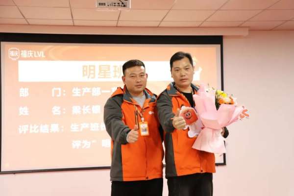 板材网