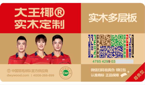 板材网
