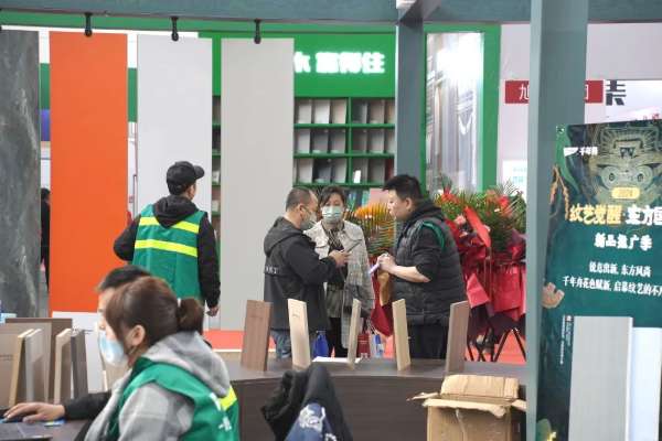 板材网