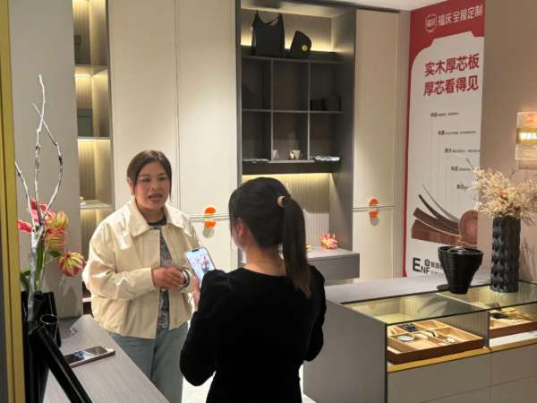 板材网