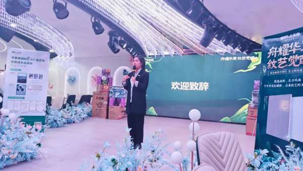 板材网
