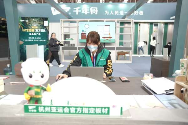 板材网