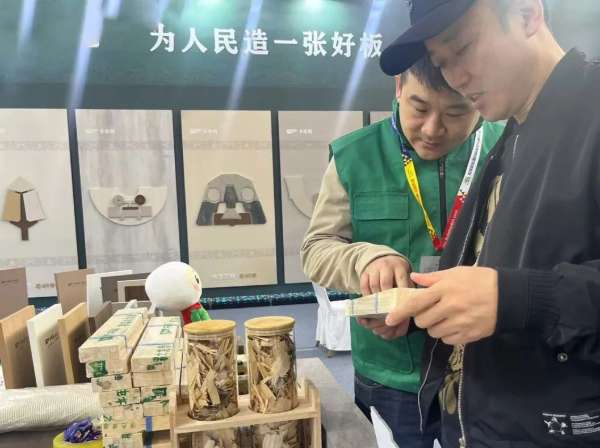 板材网