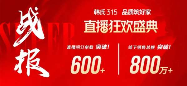 板材网