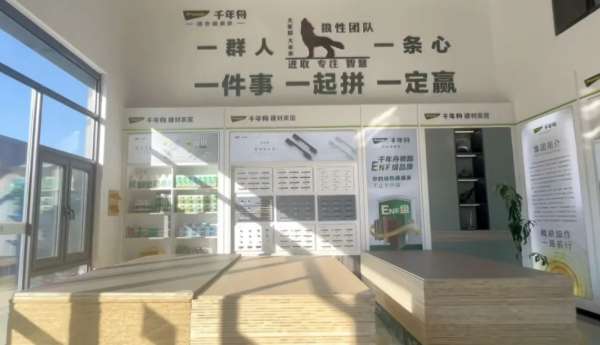 板材网