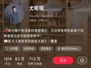 家居博主测评｜定制选板别盲目，环保性不是唯一指标！