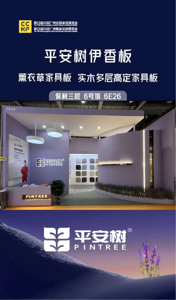 板材网