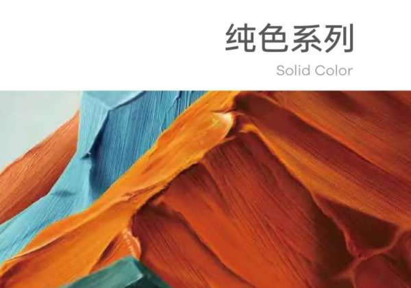 板材网
