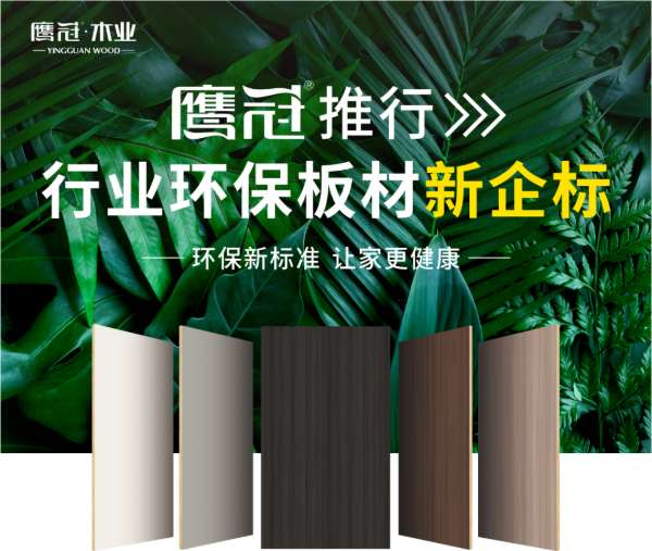 板材网
