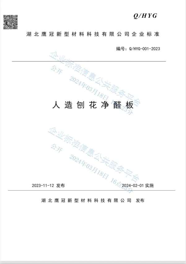 板材网