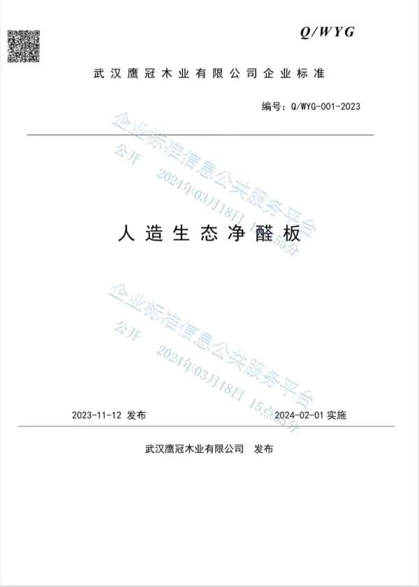 板材网