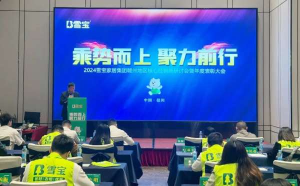板材网