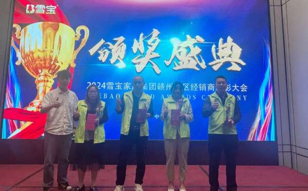 板材网