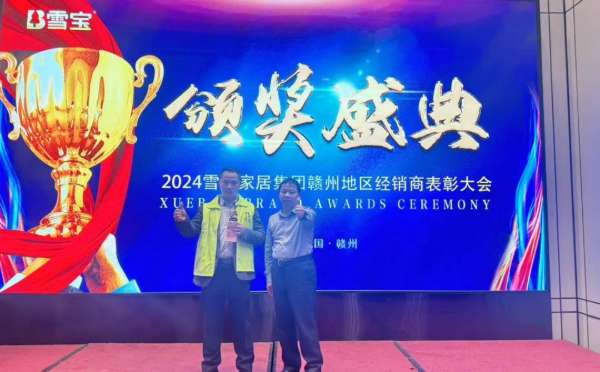 板材网