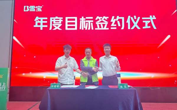 板材网