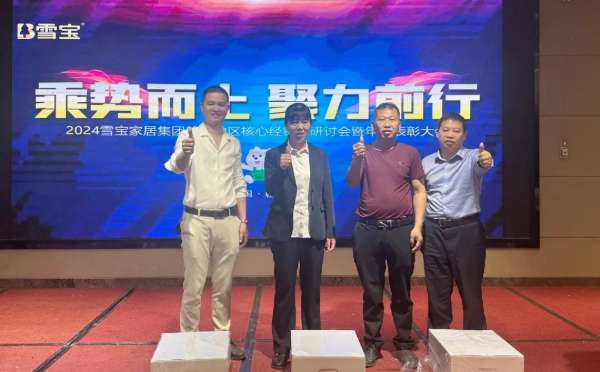 板材网
