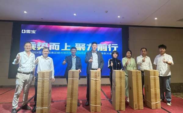 板材网