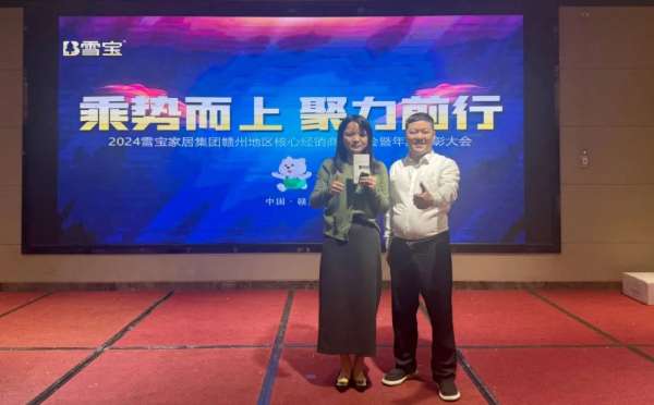 板材网
