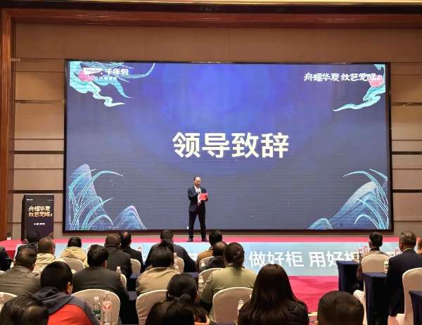 板材网