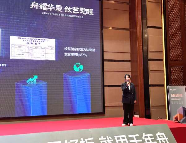 板材网