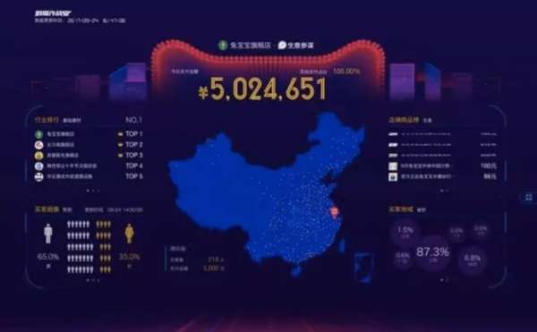 板材网