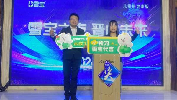 板材网