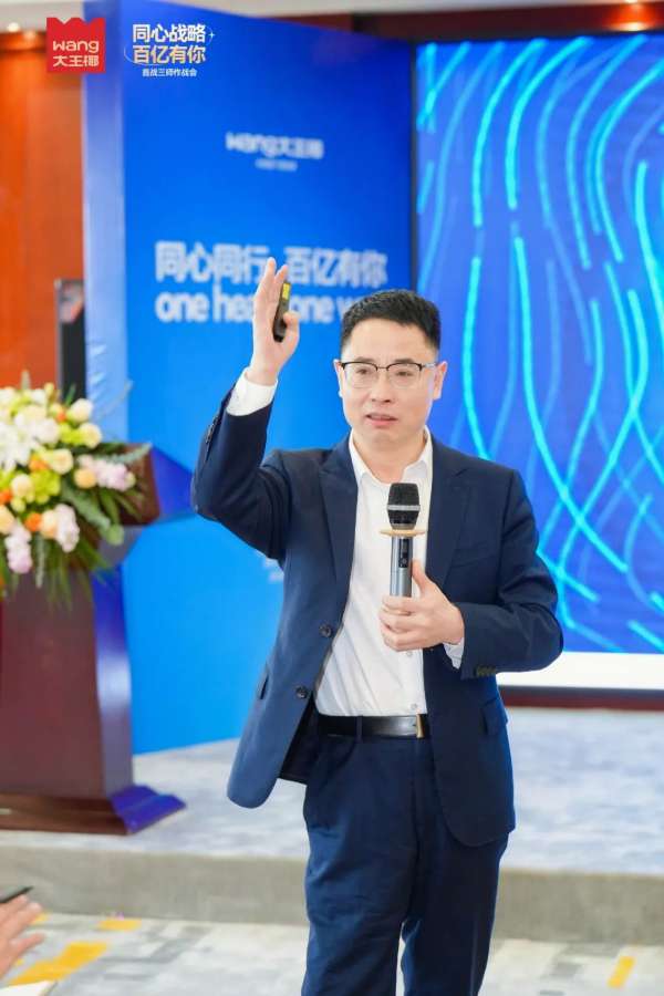 板材网