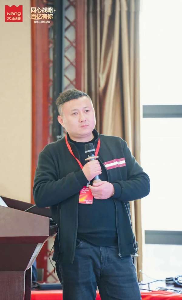 板材网