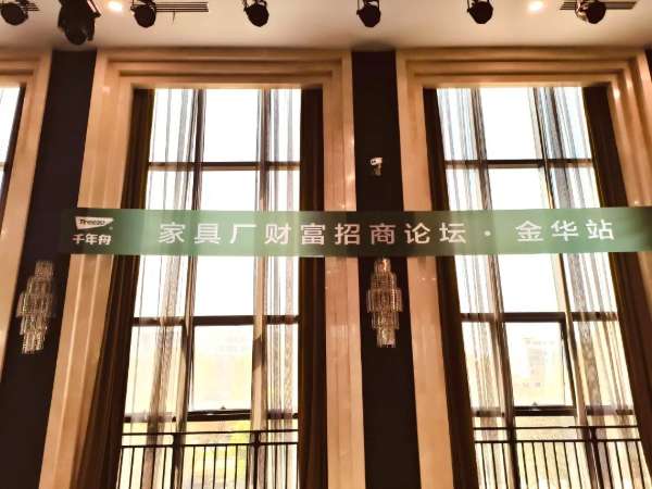 板材网