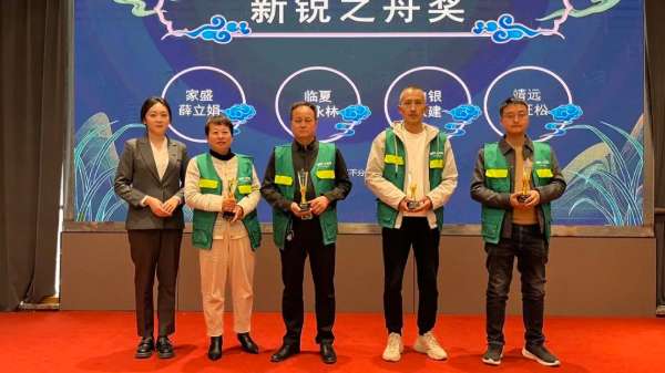 板材网