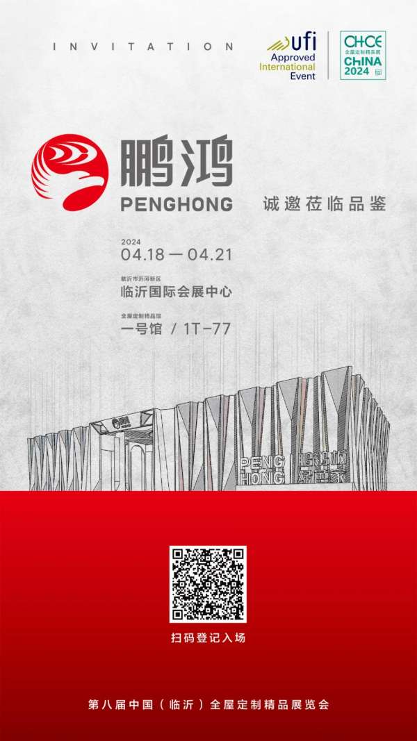 板材网