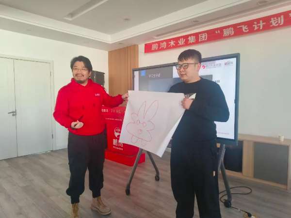 板材网