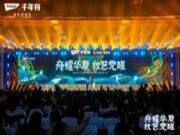 与舟同行·共臻高远丨服务商走进千年舟桐乡工厂，共鉴「一张好板」的硬实力
