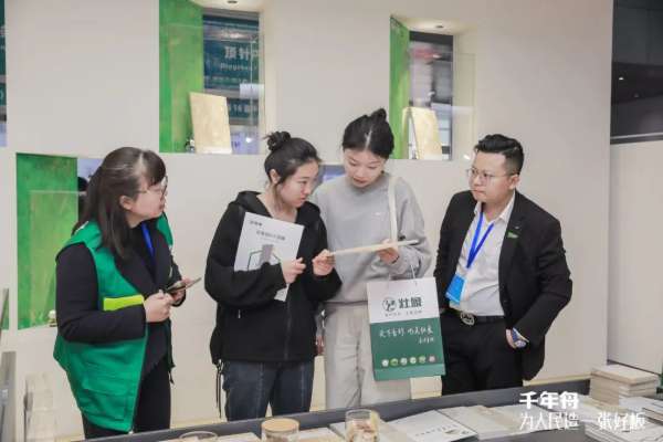 板材网