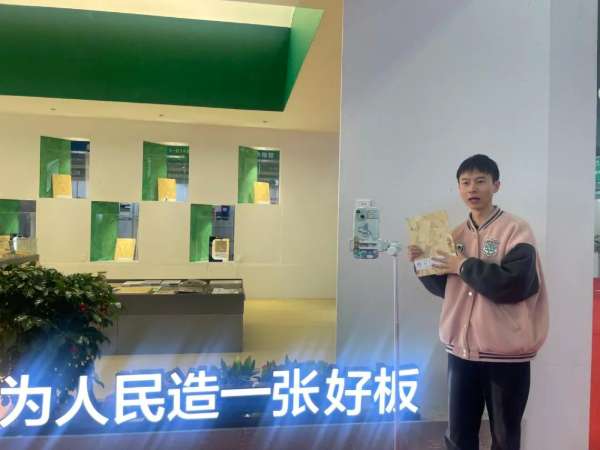 板材网