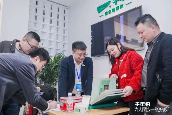 板材网