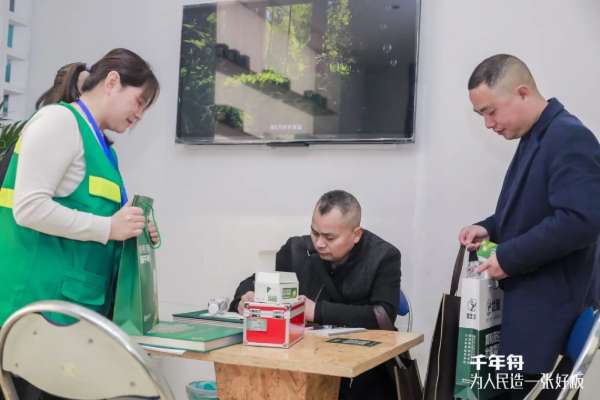 板材网